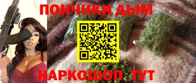молекула духа Гусь-Хрустальный
