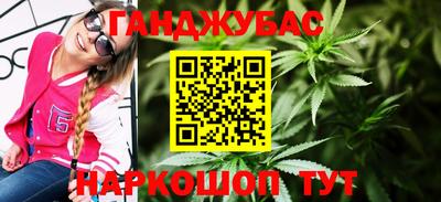 дурь Гусиноозёрск