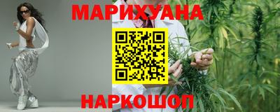 молекула духа Гусь-Хрустальный