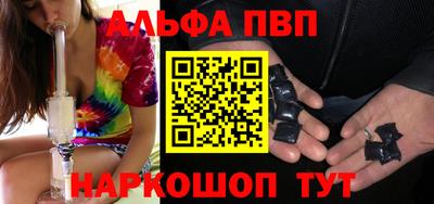 меф VHQ Гусев