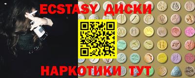 дурь Гусиноозёрск