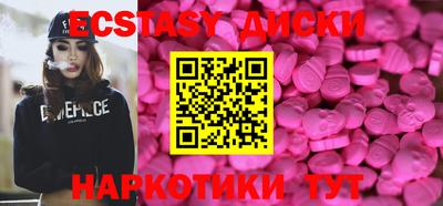 меф VHQ Гусев