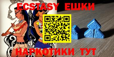 молекула духа Гусь-Хрустальный