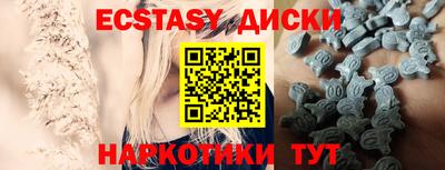 молекула духа Гусь-Хрустальный