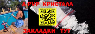 дурь Гусиноозёрск