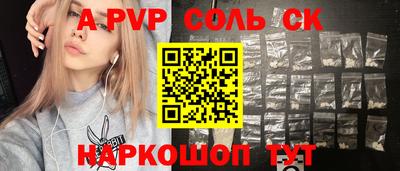 меф VHQ Гусев