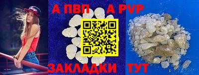 меф VHQ Гусев