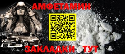 меф VHQ Гусев