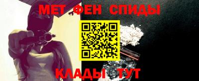 меф VHQ Гусев