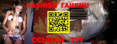 молекула духа Гусь-Хрустальный