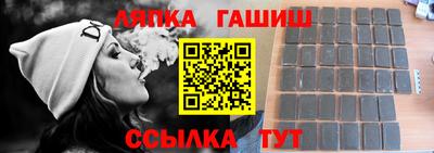 молекула духа Гусь-Хрустальный