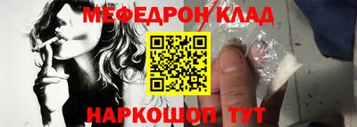 молекула духа Гусь-Хрустальный