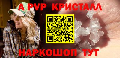 меф VHQ Гусев