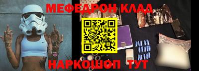 молекула духа Гусь-Хрустальный