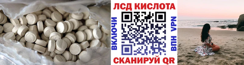 Лсд 25 экстази кислота  маркетплейс клад  Городец 