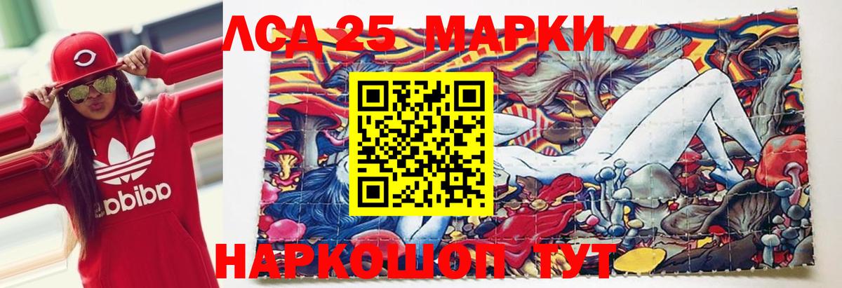 Лсд 25 экстази кислота  Вход с VPN  LSD-25 экстази  ЛСД экстази кислота  Городец 