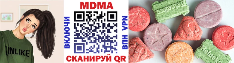 blacksprut вход  Городец  МДМА Molly 