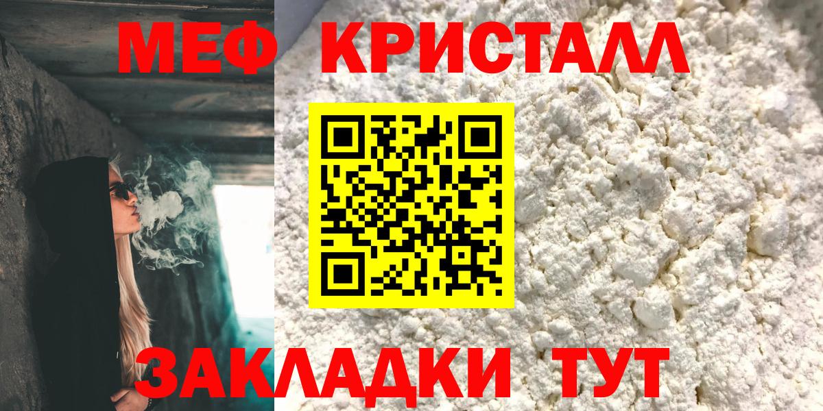 Городец  МЕФ VHQ  Вход с VPN 