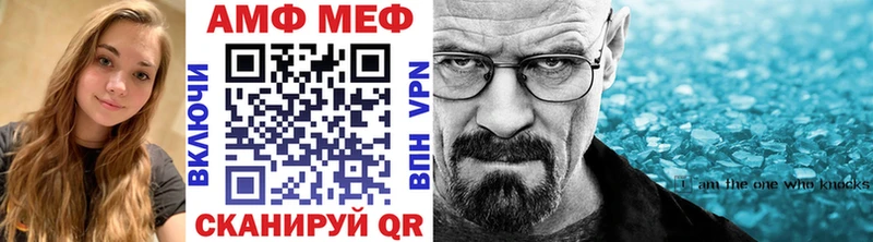 Первитин винт  Городец 