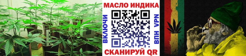 ТГК жижа  продажа наркотиков  Городец 