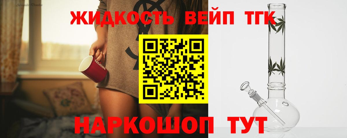 Городец  Дистиллят ТГК Wax  Вход с VPN 