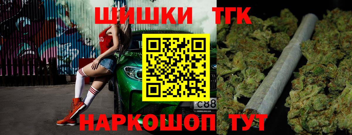 Бошки марихуана тримм Городец
